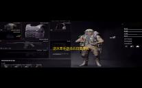 逆水寒手游乌云白雪怎么救